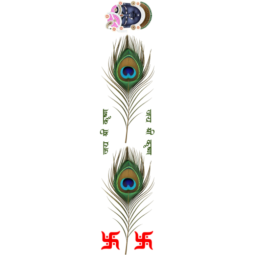 Custom UVDTF Bookmark Printing Service - Shreenath Ji - High-quality DTF printing, personalized designs